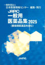 JAPICѰʽ 2025