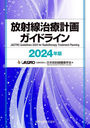 ŷײ襬ɥ饤 2024ǯ