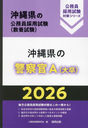 2026 츩ηٻA(´) (츩θ̳ѻк꡼ܻ)