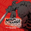 NINJA KAMUI: Ǧ ɥȥå/ࡦߥ塼å