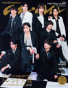 anan (󥢥) 2024ǯ1120 ɽ Hey! Say! JUMP ý ȥ2024