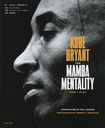 ӡ֥饤 KOBE BRYANT THE MAMBA MENTALITY HOW I PLAY (ȥ:THE MAMBA MENTALITY)