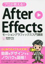 ץ!After Effects⡼󥰥եåֺ