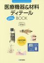 ŵ&ǥơBOOK 饹&̿Ǥ狼 Լ60׾ǤŬȥޥͥȽ