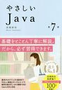 䤵Java