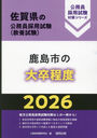 2026 Ԥ´ (츩θ̳ѻк꡼ܻ)