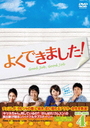 褯Ǥޤ! DVD-BOX 4