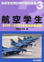 Ҷ 2019ǯ2023ǯ»ܻϿ (Ҵѻ)