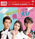 ˥! ߥ DVD-BOX 1 㥷ץBOX 5,000ߥ꡼/TVɥ