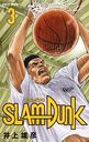 SLAM DUNK   3 (¢ǥߥå)