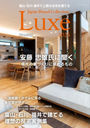 ٻʡǾʽƤ Japan Brand Collection Luxe 2025 (ǥѥå)