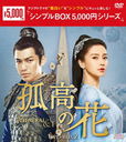 ɹβ General&I DVD-BOX 2 㥷ץBOX 5,000ߥ꡼