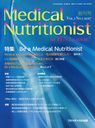 Medical Nutritionist OF PEN LEADERS Vol.1No.1(2017)