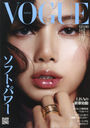 VOGUE JAPAN (ѥ) 2024ǯ10 ɽ BLACKPINKLISA