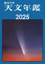 ŷʸǯ 2025ǯ