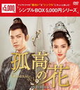 ɹβ General&I DVD-BOX 3 㥷ץBOX 5,000ߥ꡼