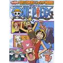 ONE PIECE ԡ ֥󥹥 æ!׺&ե± piece.9