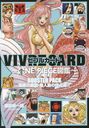 ӥ֥륫 VIVRE CARD ONE PIECE޴ BOOSTER PACK γڱࡦνã!!