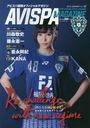 AVISPA MAGAZINE  16 (ǥѥå)