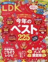 LDK(ǥ)/ͷ