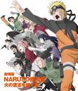  NARUTO-ʥ-  Фΰջ֤Ѥ [Blu-ray]