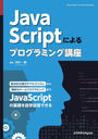 JavaScriptˤץߥ