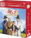 ʡLove the Island ή10ǯ̴DVD-BOX [ָ]/TVɥ