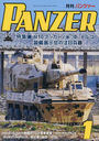 PANZER(ѥĥ)/르Ρ