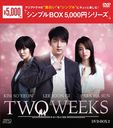 TWO WEEKS DVD-BOX 2㥷ץBOX 5,000ߥ꡼/TVɥ