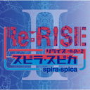 Re:RISE -e.p.- 2 [̾]