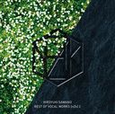 BEST OF VOCAL WORKS [nZk] 2 [̾]