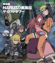  NARUTO-ʥ-  ȥ [Blu-ray]