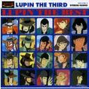 LUPIN The Best