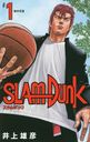 SLAM DUNK   1 (¢ǥߥå)