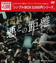 ȤεΥ DVD-BOX 㥷ץBOX 5,000ߥ꡼/TVɥ