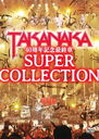 DVD  40ǯǰǽϡSUPER COLLECTION