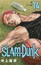 SLAM DUNK   14 (¢ǥߥå)