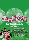 Хӥӥ DVD-BOX 2