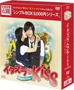 Kiss Playful Kiss DVD-BOXҥץBOX 5,000ߥ꡼/TVɥ