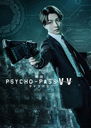 PSYCHO-PASS ѥ Virtue and Vice