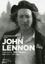 󡦥Υ󲻳ڤȻۤ 󥿥ӥ塼1964-1980 / ȥ:LENNON ON LENNON