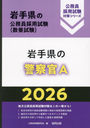 2026 긩ηٻA (긩θ̳ѻк꡼ܻ)