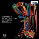 CHAMBER MUSIC PLAYERS OF TOKYO in ۡ Presented by 100ͤΥ饷å饤 [HQ-Hybrid CD]