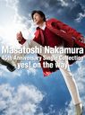 Masatoshi Nakamura 45th Anniversary Single Collectionyes! on the way [4CD+DVD/]