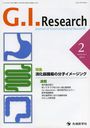 G.I.Research Journal of Gastrointestinal Research vol.22no.1(2014-2)