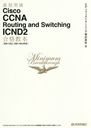 ûCisco CCNA Routing and Switching ICND2ʶ