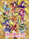 ֥饤!The School Idol Movie+Singles (ԥζʽ)