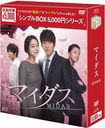 ޥ ή10ǯ̴DVD-BOX [ָ]