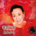 ҤФ 롦ࡦ٥ 줫 [CD+DVD]