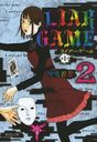 LIAR GAME 12 (Ѽʸ 38-8 ߥå)